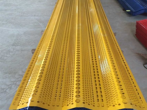 Yellow Windproof and Dust-Suppressing Metal Sheets